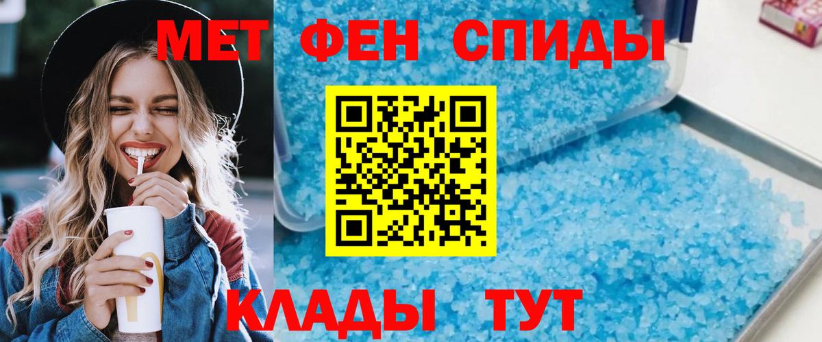 Солнечногорск  АМФЕТАМИН  Вход с VPN  Амфетамин Розовый 