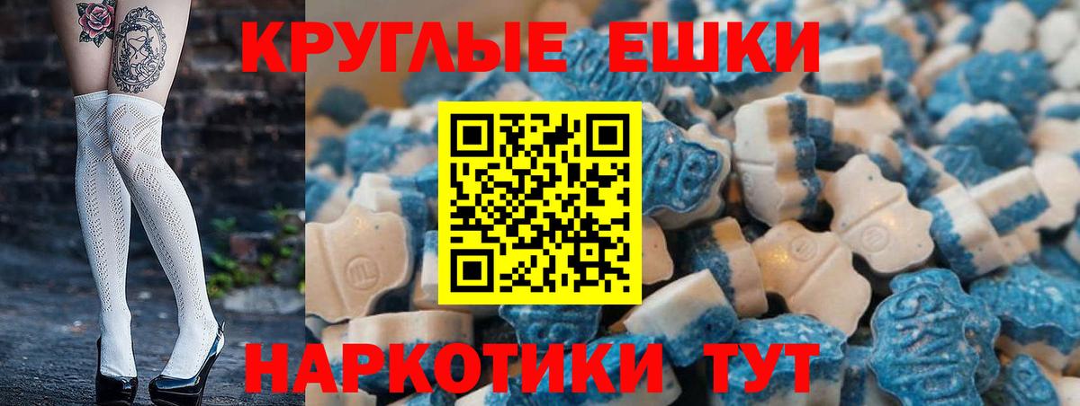 магазин продажи   ЭКСТАЗИ Philipp Plein  Солнечногорск  Вход с VPN  ЭКСТАЗИ 250 мг 