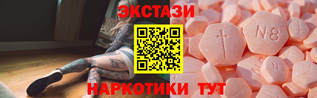 Меф кристаллы  Конопля  A-PVP СК кристаллы  Солнечногорск  Купить наркотики  Вход с VPN 