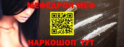 прущая мука Новодвинск