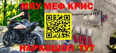 прущая мука Наро-Фоминск
