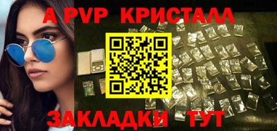 МДПВ Новозыбков