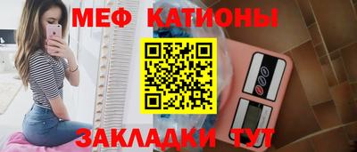 молекула духа Нарткала