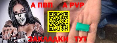прущая мука Наро-Фоминск