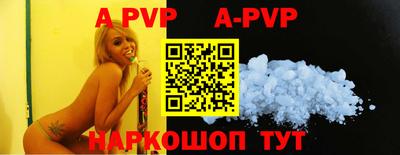 прущая мука Наро-Фоминск