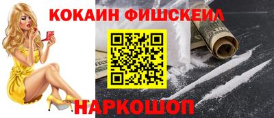 прущая мука Наро-Фоминск