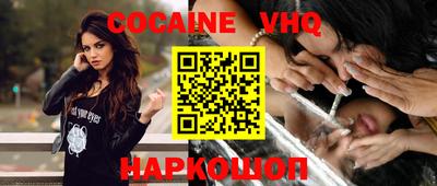 не бодяженный Нальчик