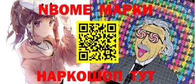 прущая мука Наро-Фоминск