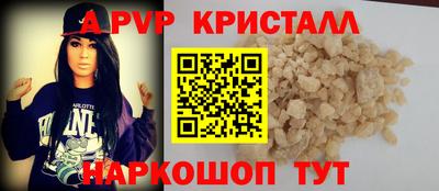 прущая мука Наро-Фоминск