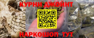 прущая мука Наро-Фоминск