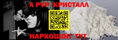 молекула духа Нарткала