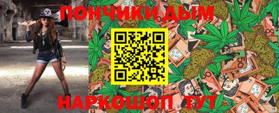 молекула духа Нарткала