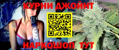 молекула духа Нарткала