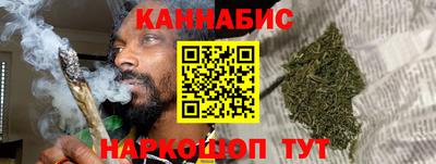 молекула духа Нарткала