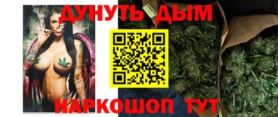 молекула духа Нарткала