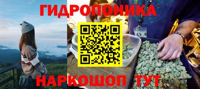 прущая мука Наро-Фоминск