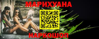 молекула духа Нарткала