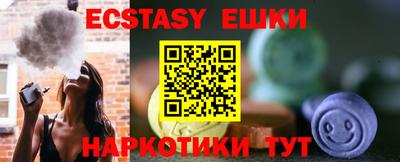 прущая мука Наро-Фоминск