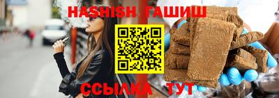 молекула духа Нарткала