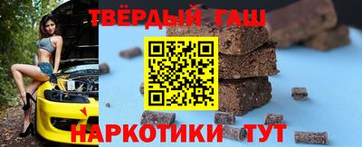молекула духа Нарткала