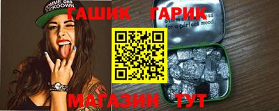 молекула духа Нарткала