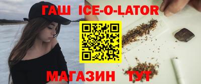 молекула духа Нарткала