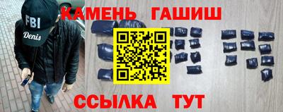 молекула духа Нарткала