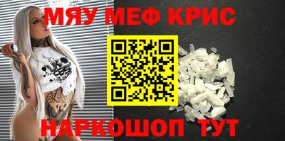прущая мука Наро-Фоминск