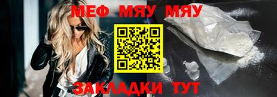 молекула духа Нарткала
