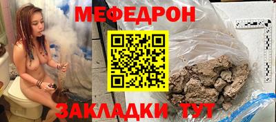 jwh Новокубанск