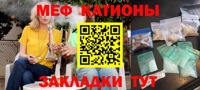 молекула духа Нарткала