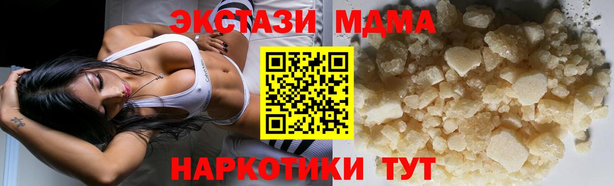 MDMA молли  Вход с VPN  MDMA молли  Солнечногорск 
