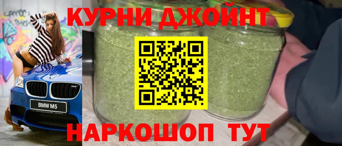 Марихуана Amnesia Солнечногорск